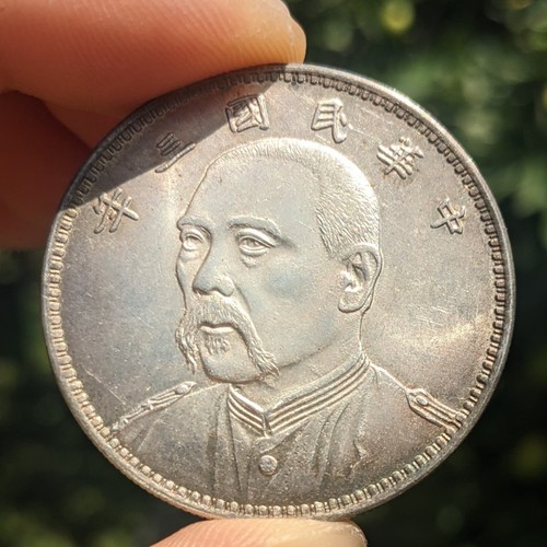 1914 repubblica cina yuan - di,